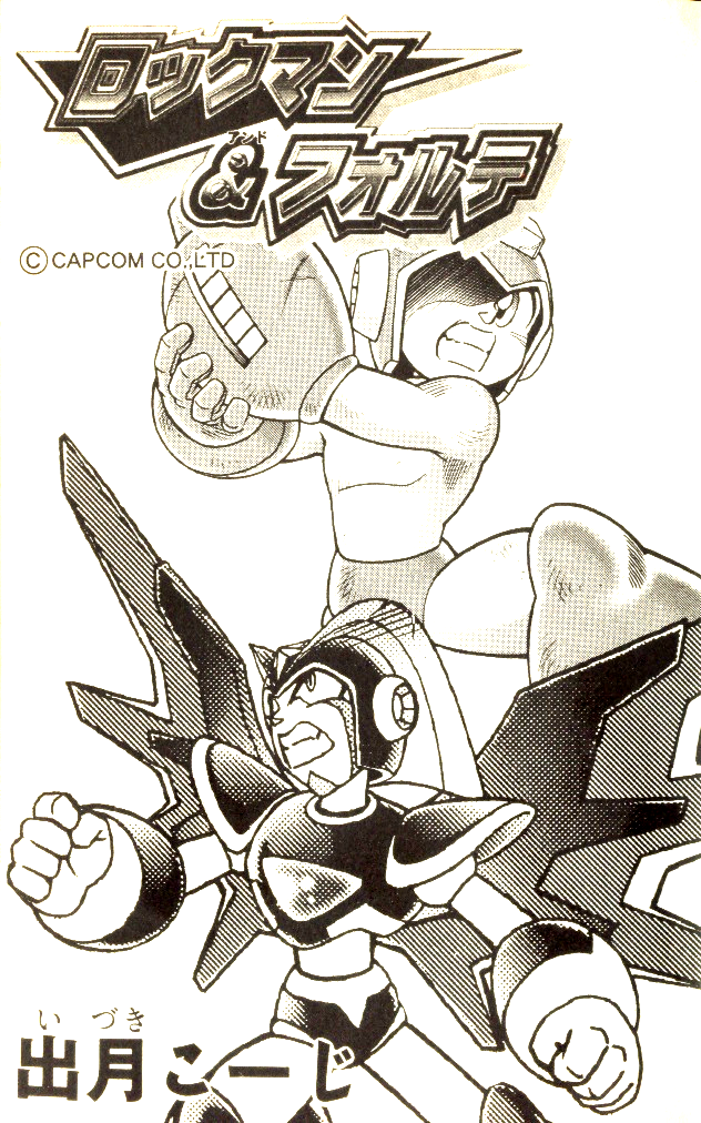 Mega Man & Bass - Page 2
