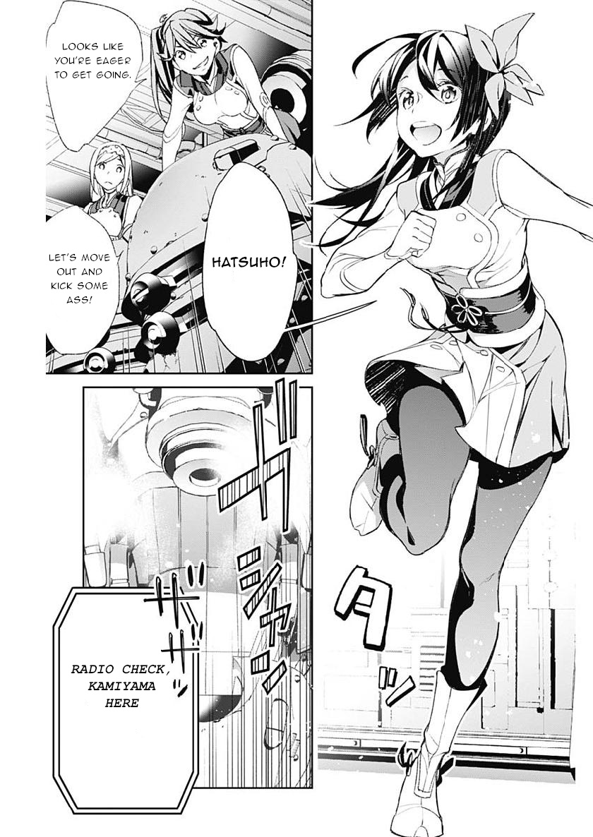 Shin Sakura Taisen The Comic - Page 3