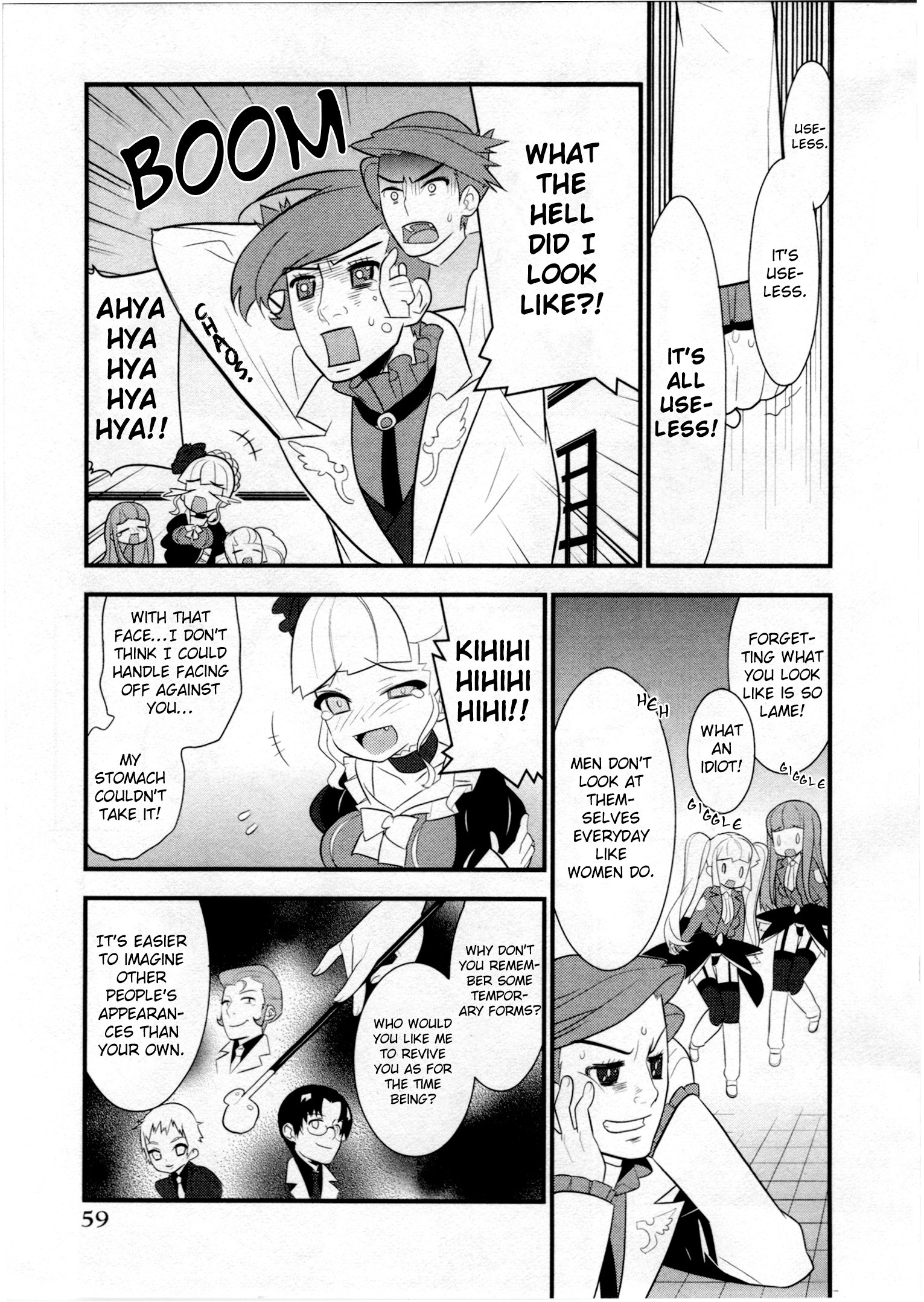 Umineko When They Cry Episode Collection Vol.1 Chapter 4: Magical Girl Battler-Kun - Picture 3