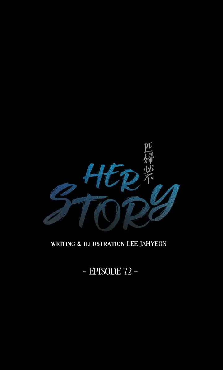 Her Story Chapter 72 - Picture 1