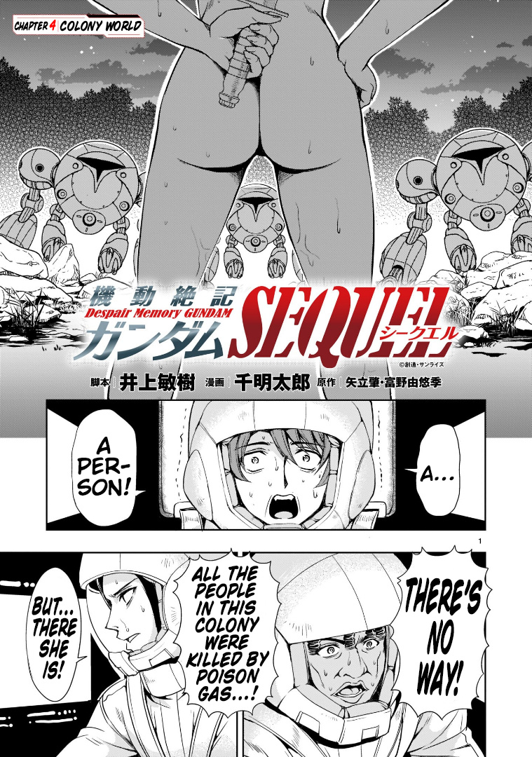 Despair Memory Gundam Sequel - Page 1