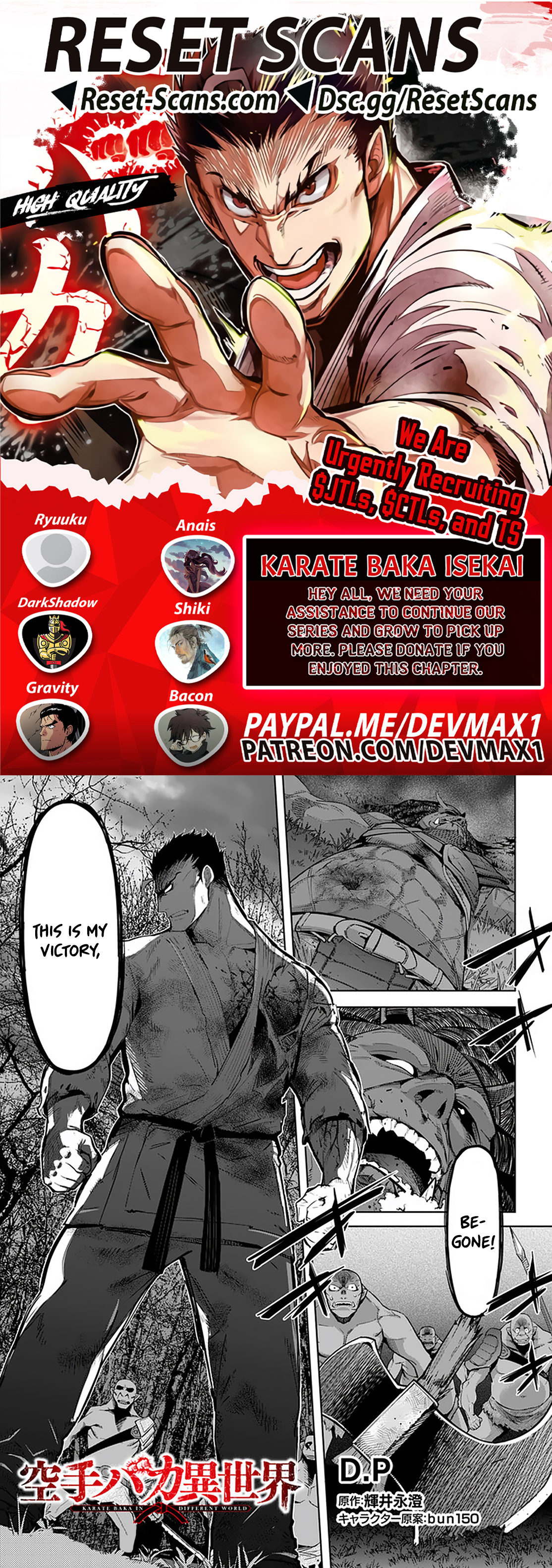 Karate Baka Isekai Chapter 15 - Picture 1
