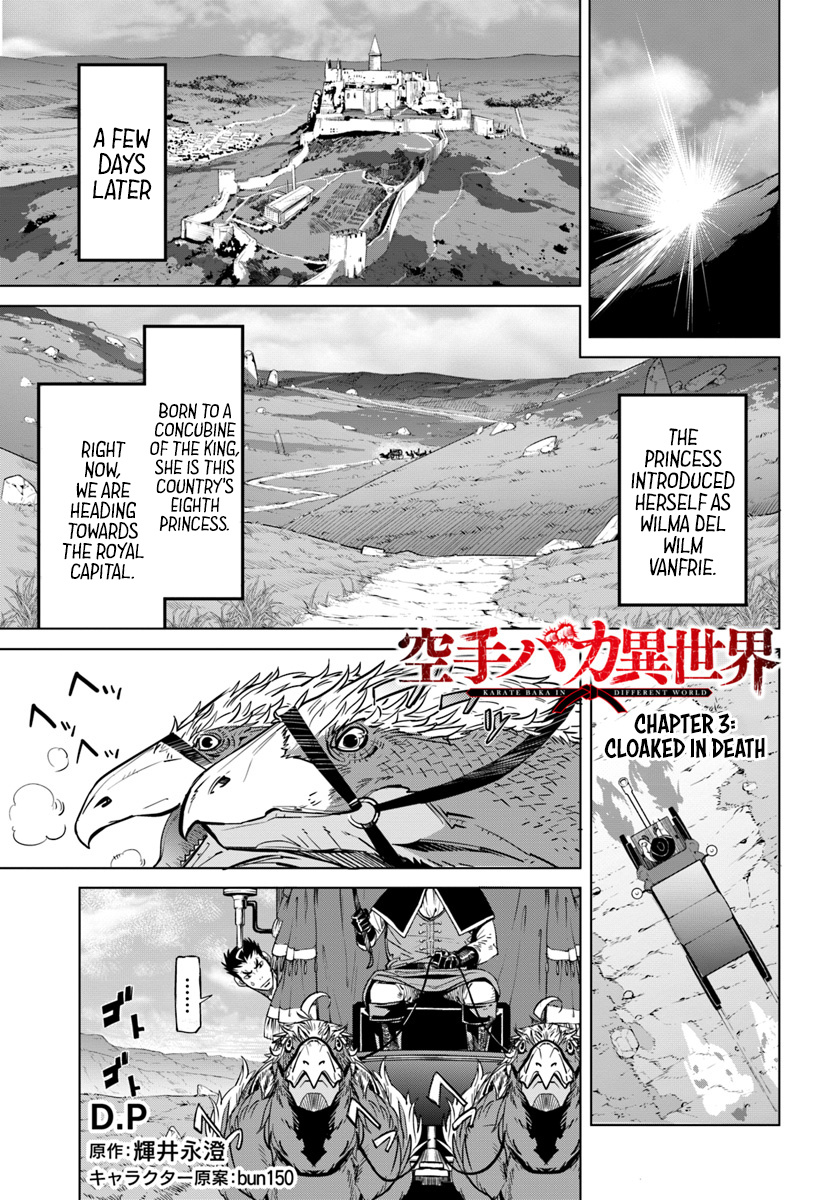 Karate Baka Isekai Chapter 3: Cloaked In Death - Picture 2
