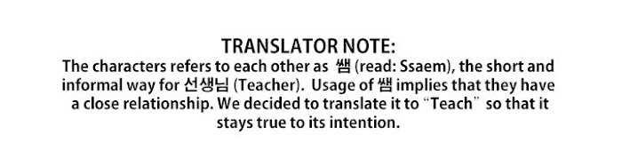 Help Me, Teacher Chapter 4 - Picture 3