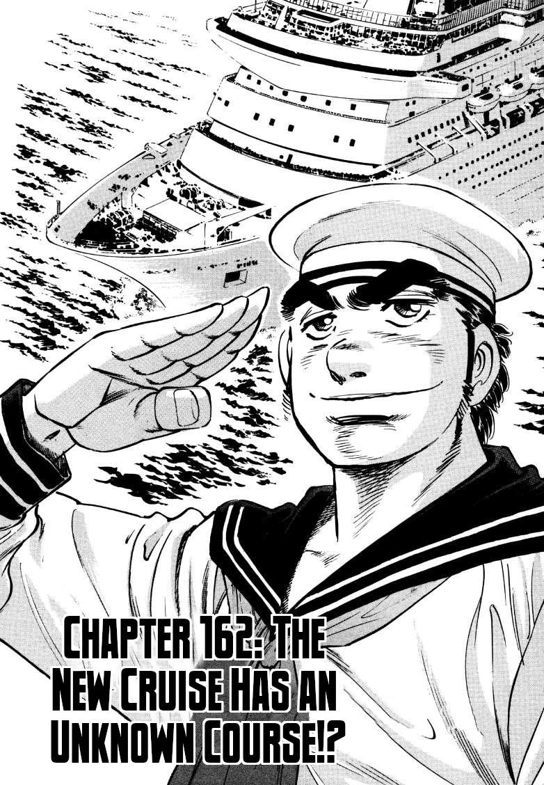 Sora Yori Takaku (Miyashita Akira) Vol.13 Chapter 162: The New Cruise Has An Unknown Course!? - Picture 1