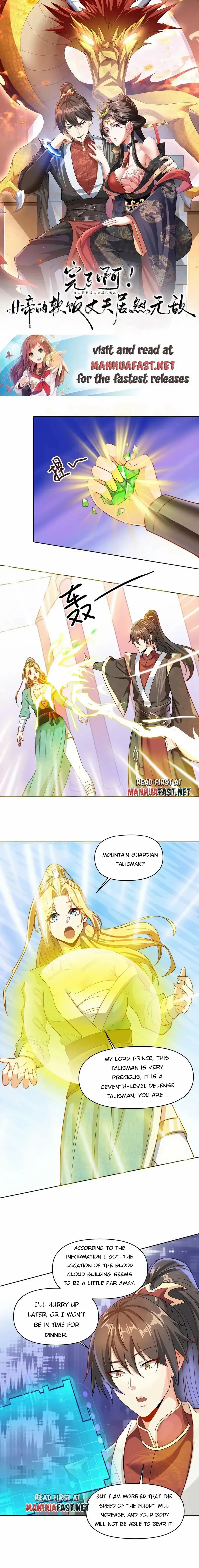 It's Over! Empress’ Husband Is Actually Invincible - Page 1