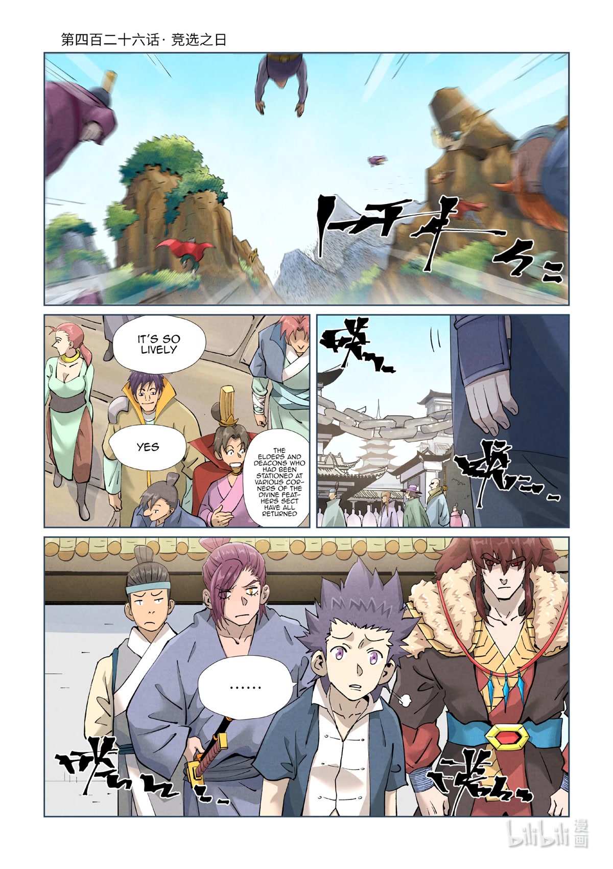 Tales Of Demons And Gods Chapter 426.1 - Picture 2
