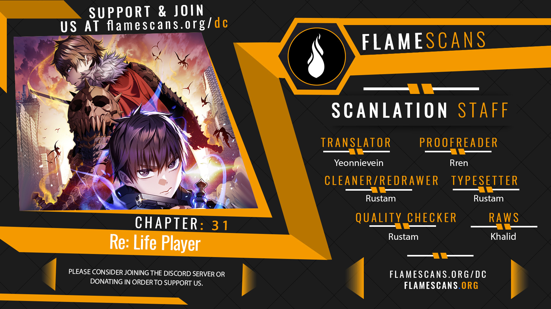 Re:life Player Chapter 31 - Picture 1