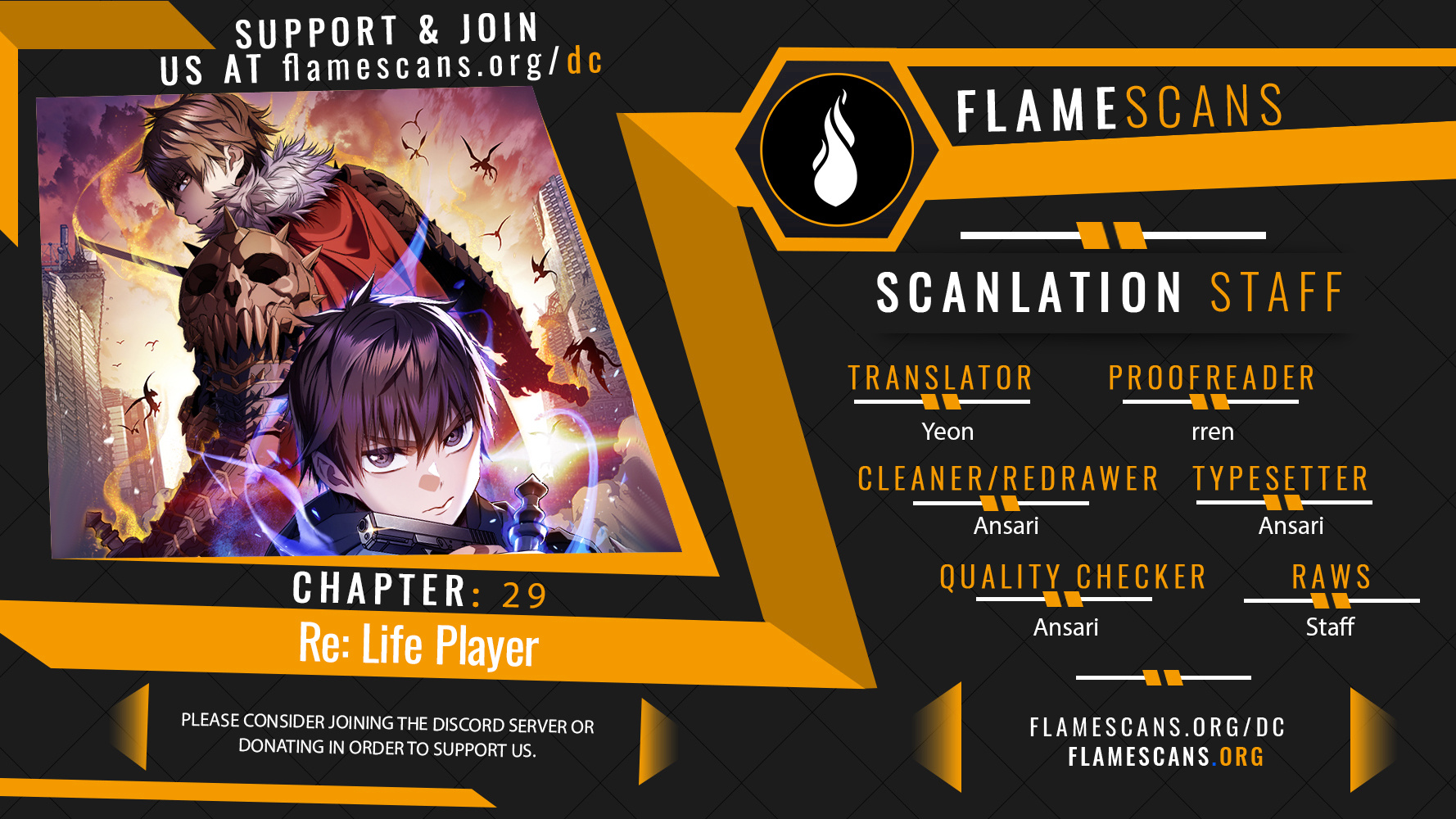 Re:life Player Chapter 29 - Picture 1
