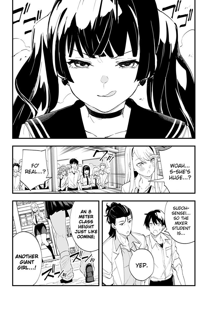 Chieri's Love Is 8 Meters - Page 4