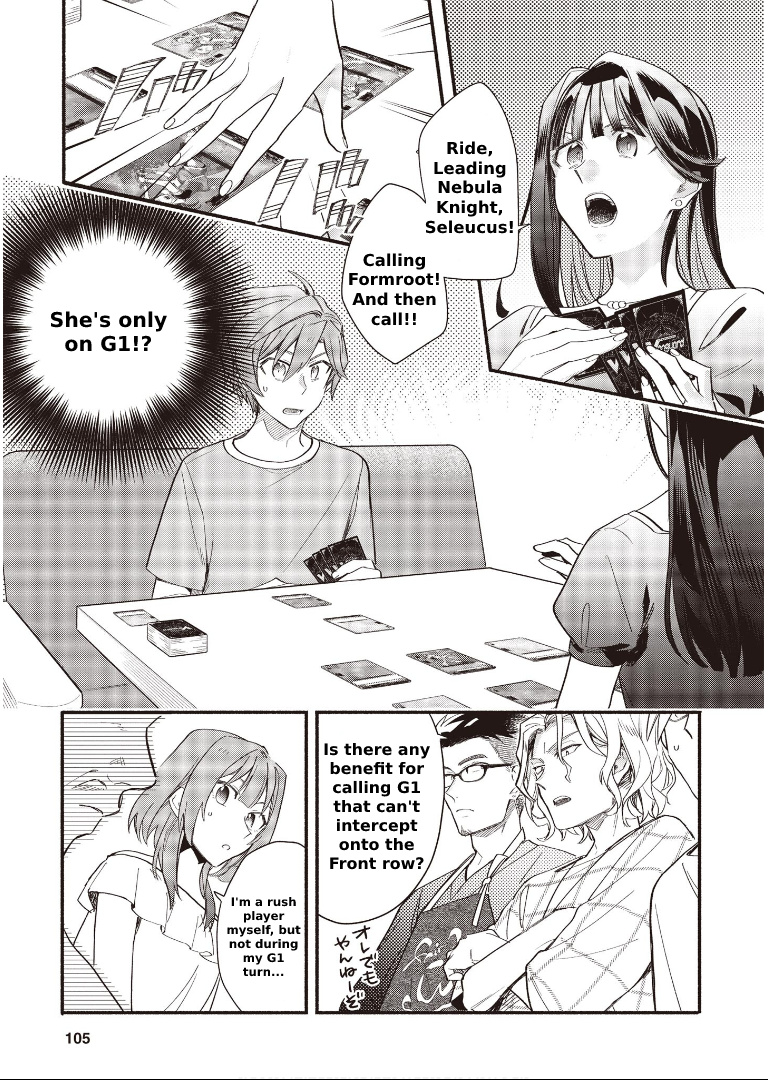 Cardfight!! Vanguard Youthquake - Page 2