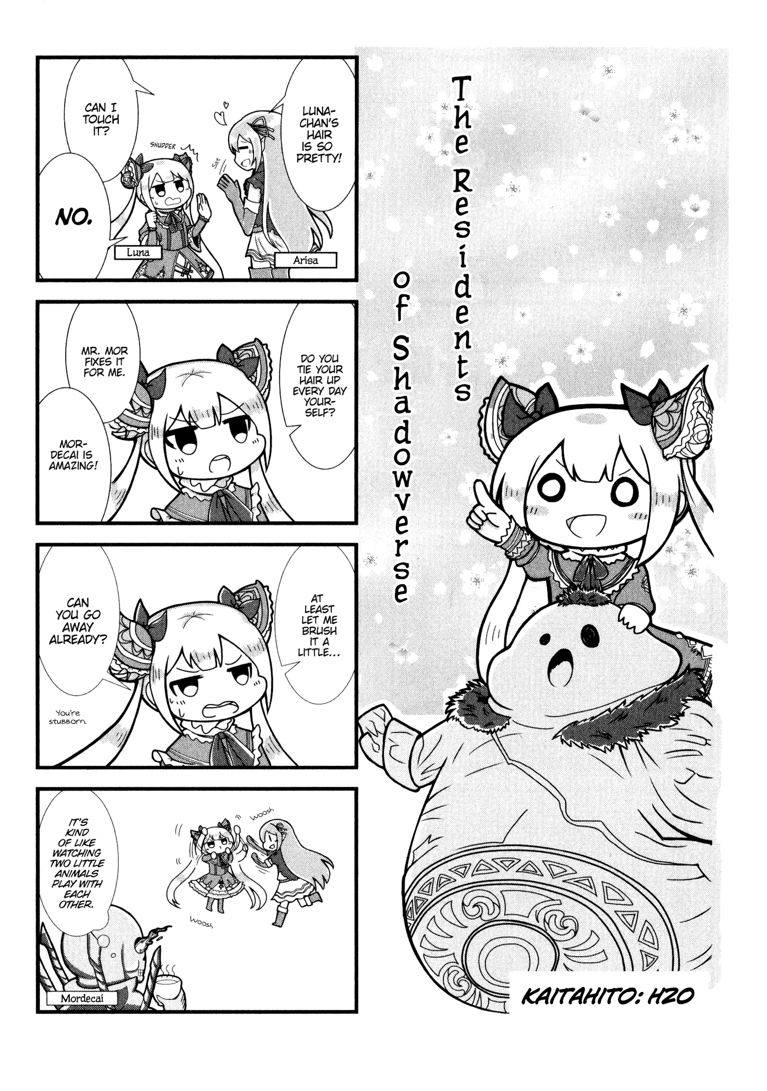 Shadowverse - Dengeki Comic Anthology Vol.1 Chapter 13: The Residents Of Shadowverse - Picture 1