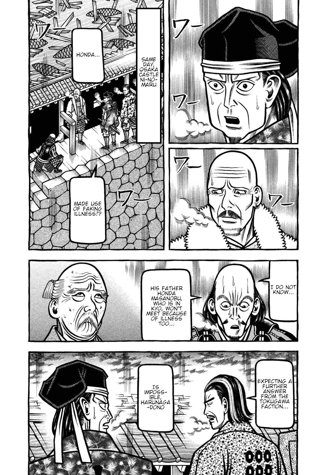 Hyougemono - Page 3