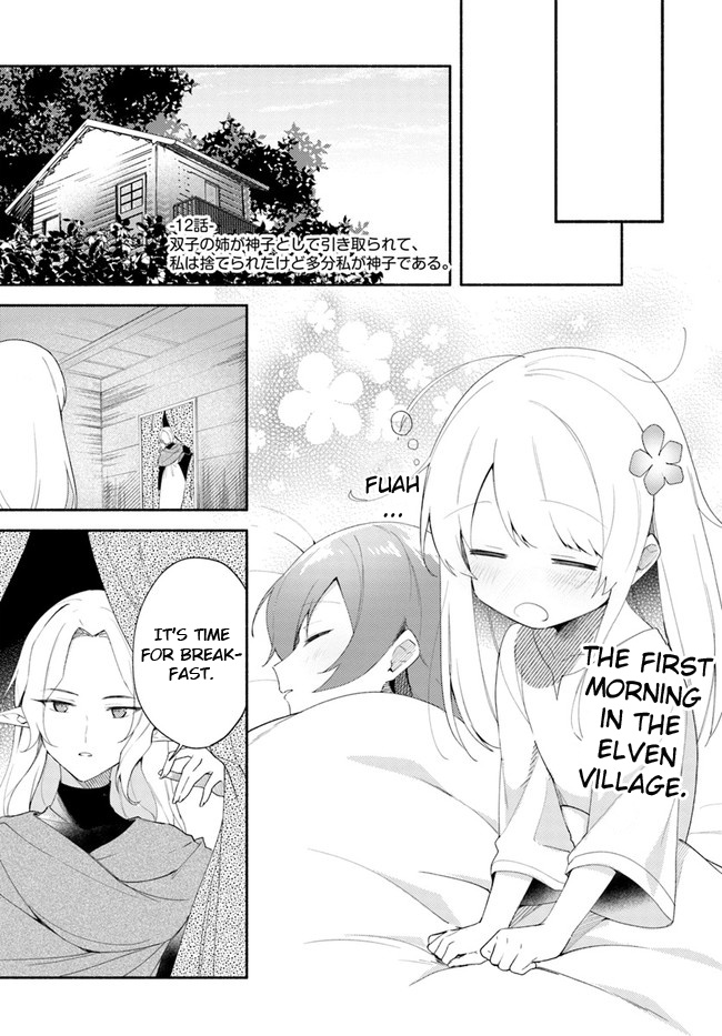 My Twin Sister Was Taken As A Miko And I Was Thrown Away But I'm Probably The Miko. - Page 1