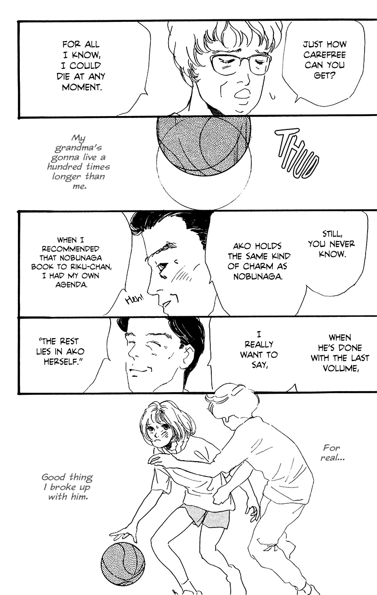 Obake Tango - Page 2