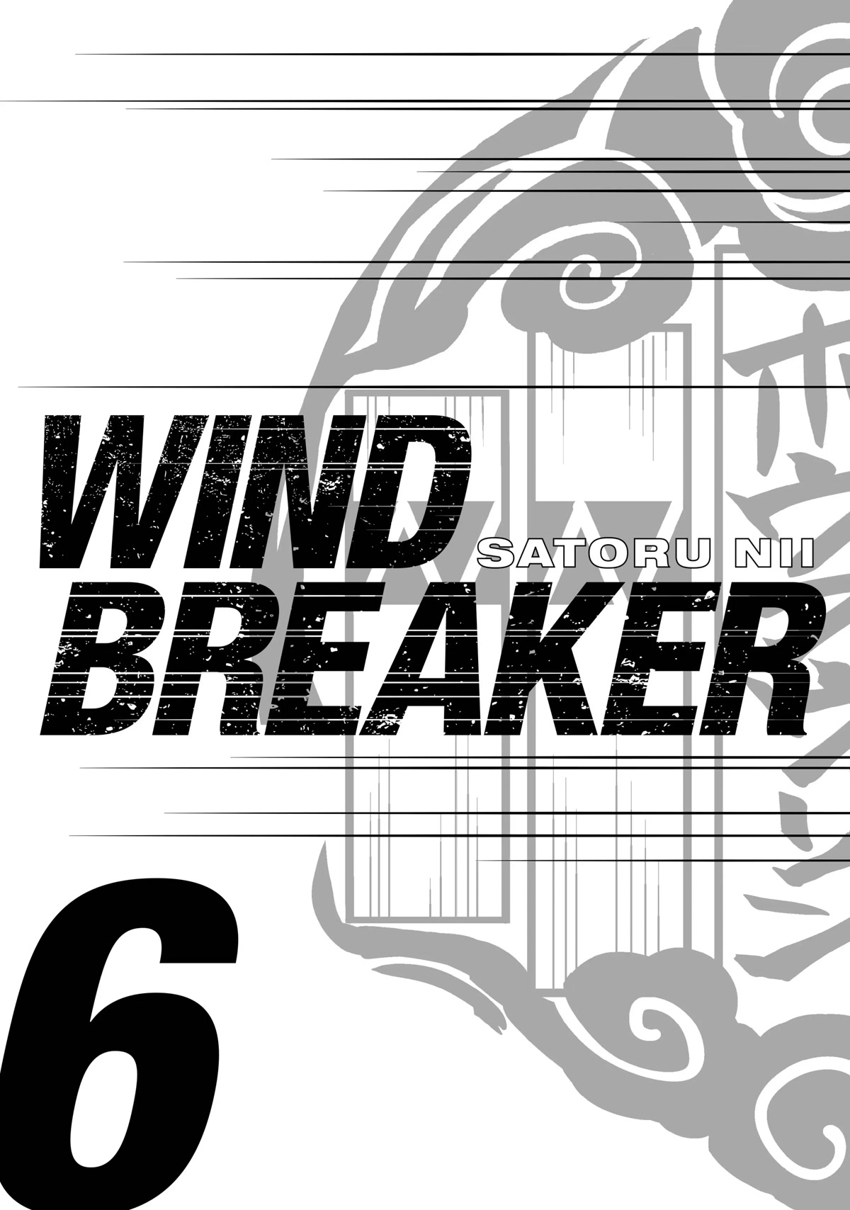 Wind Breaker (Nii Satoru) Chapter 42 - Picture 2