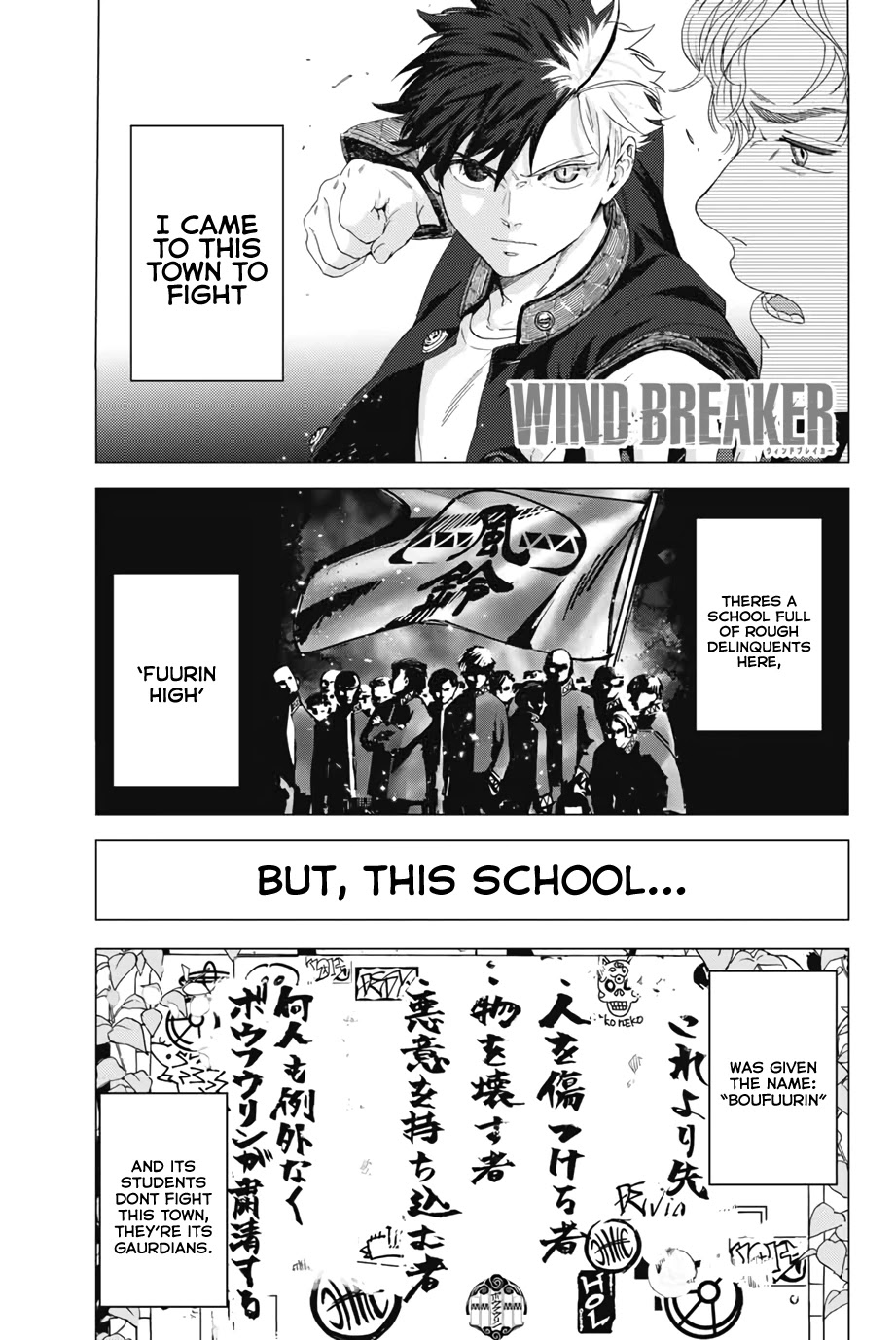 Wind Breaker (Nii Satoru) Chapter 2: Admired Hero - Picture 1