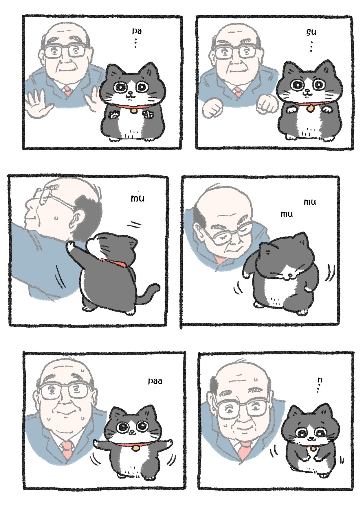 The Old Man Who Was Reincarnated As A Cat Chapter 66 - Picture 1
