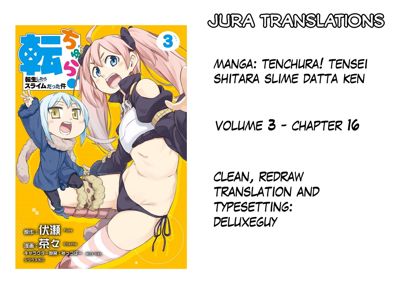 Tenchura! Tensei Shitara Slime Datta Ken Vol.3 Chapter 16: Let's Work Together! - Picture 1