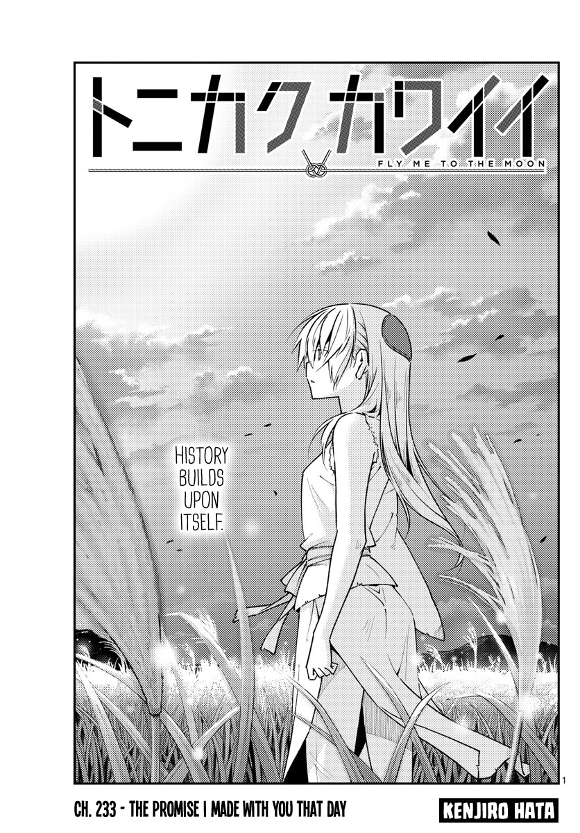 Tonikaku Cawaii Chapter 233: The Promise I Made With You That Day - Picture 1