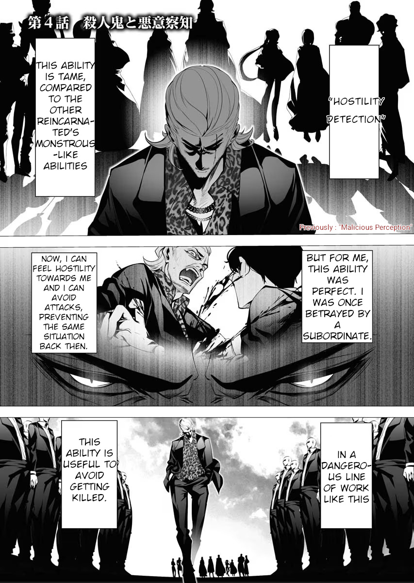 Serial Killer Isekai Ni Oritatsu Vol.1 Chapter 4: The Murderer And Malice Detection - Picture 2