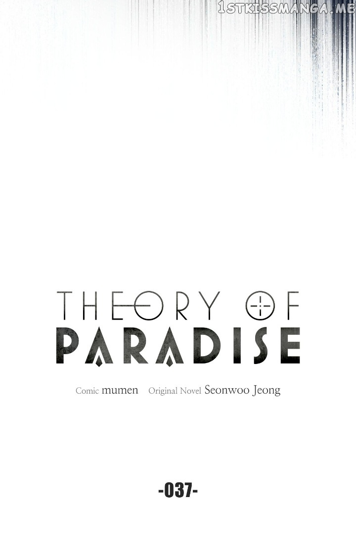 Theory Of Paradise Chapter 37 - Picture 3