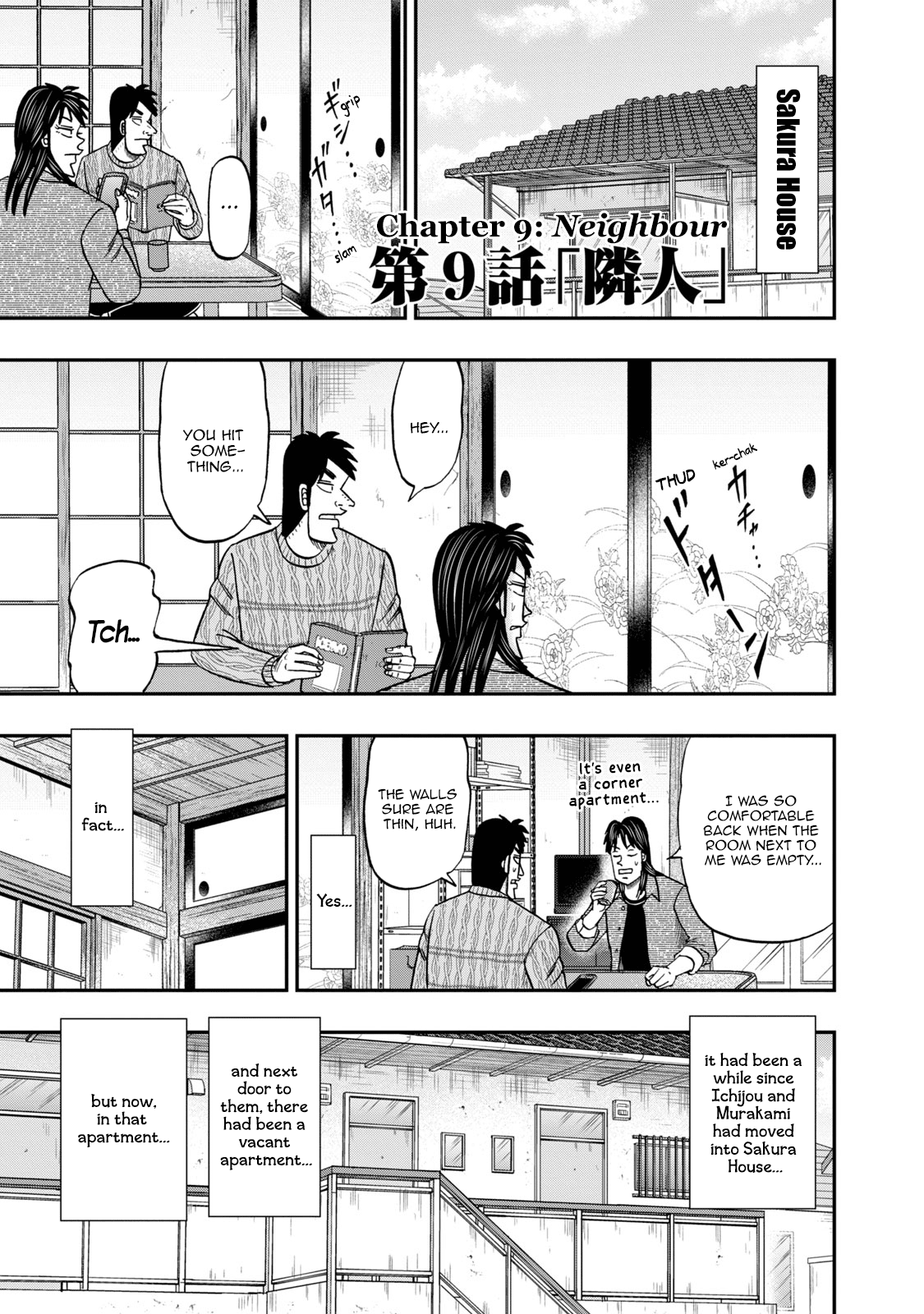 Life In Tokyo Ichijou Vol.2 Chapter 9: Neighbour - Picture 1