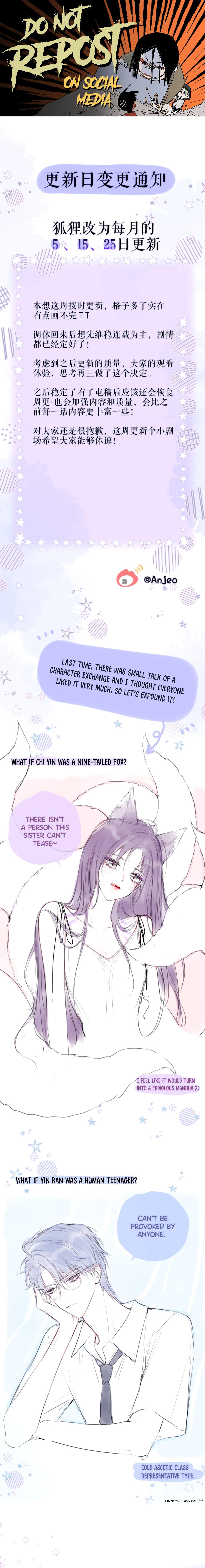 The Fox’S Trap Chapter 33.5 - Picture 1