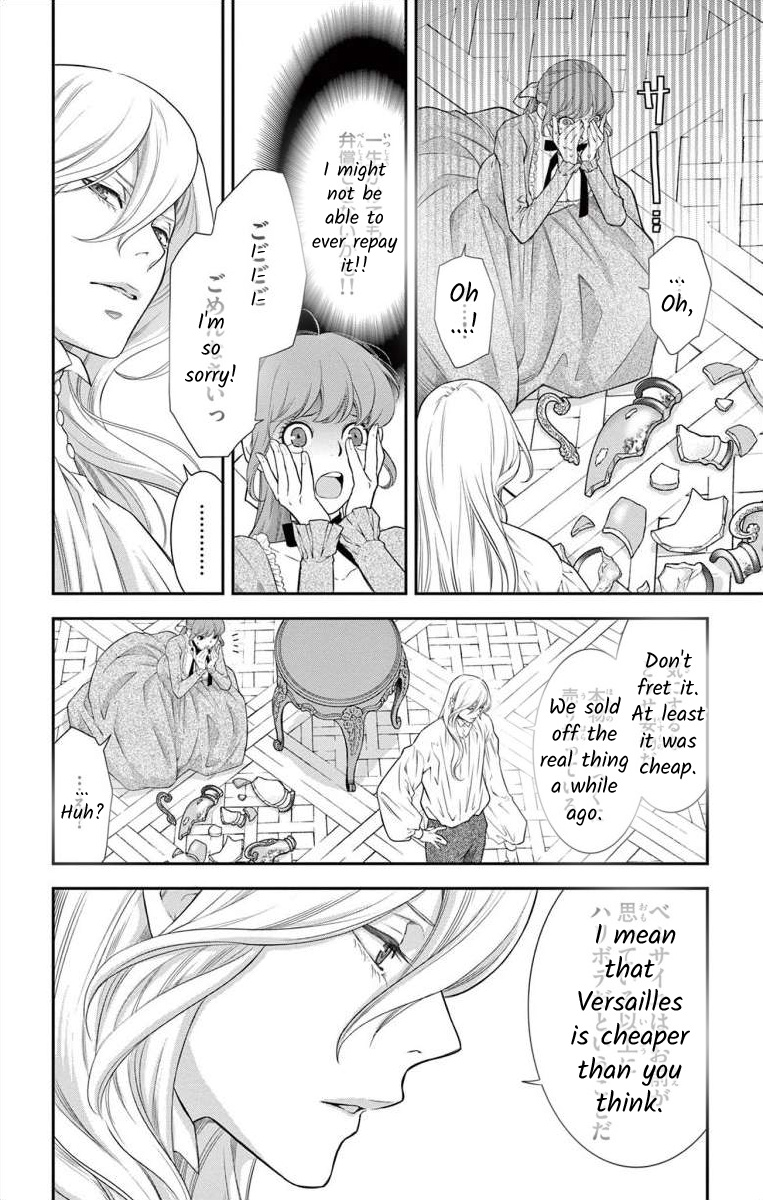 Junkoku No Alpha - Page 3
