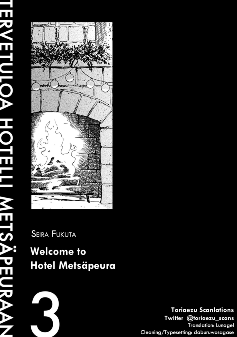 Hotel Metsäpeura E Youkoso Vol.3 Chapter 14: A Tattooed Hotelman - Picture 2