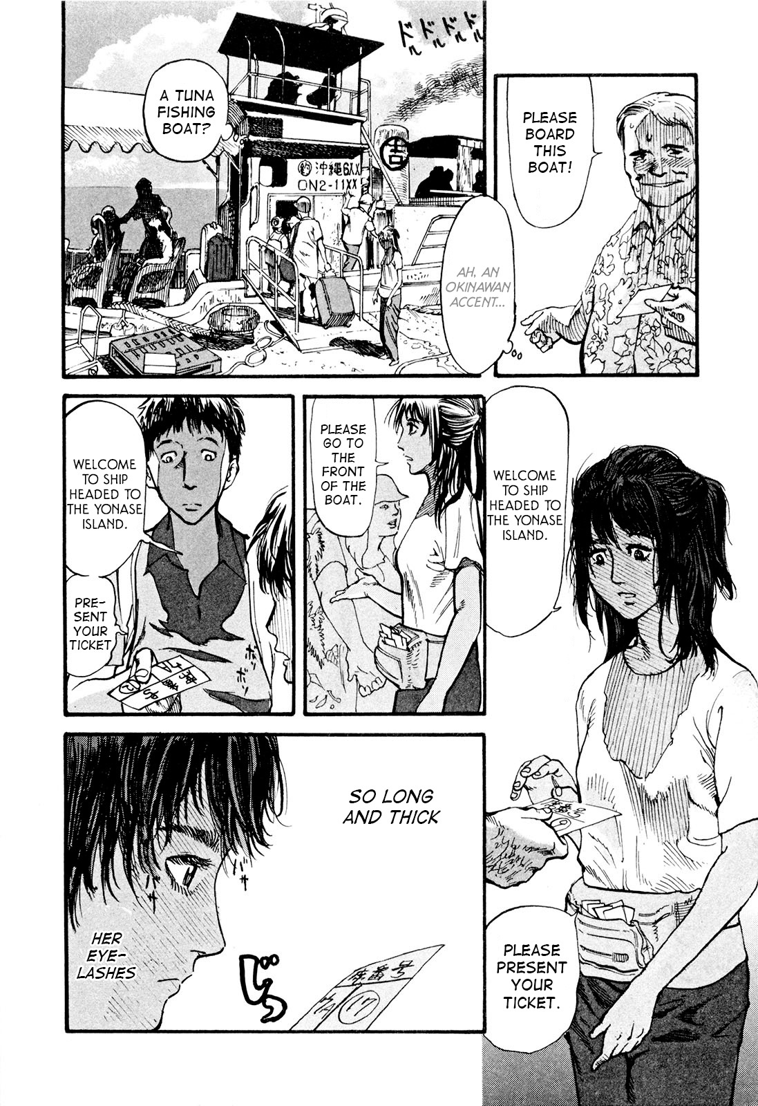 Mushinuyun Vol.1 Chapter 2: The Forgotten Island - Picture 1