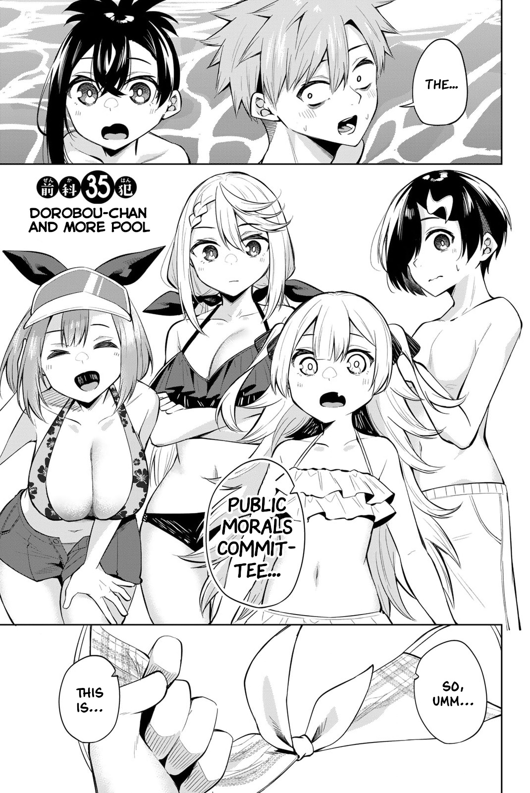 Dorobou-Chan Vol.4 Chapter 35: Dorobou-Chan And More Pool - Picture 1