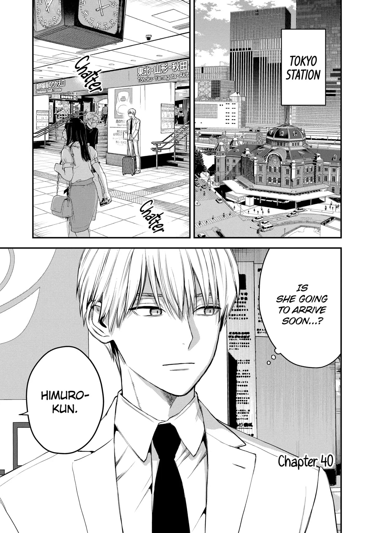 Ice Guy And The Cool Female Colleague Chapter 40 - Picture 1