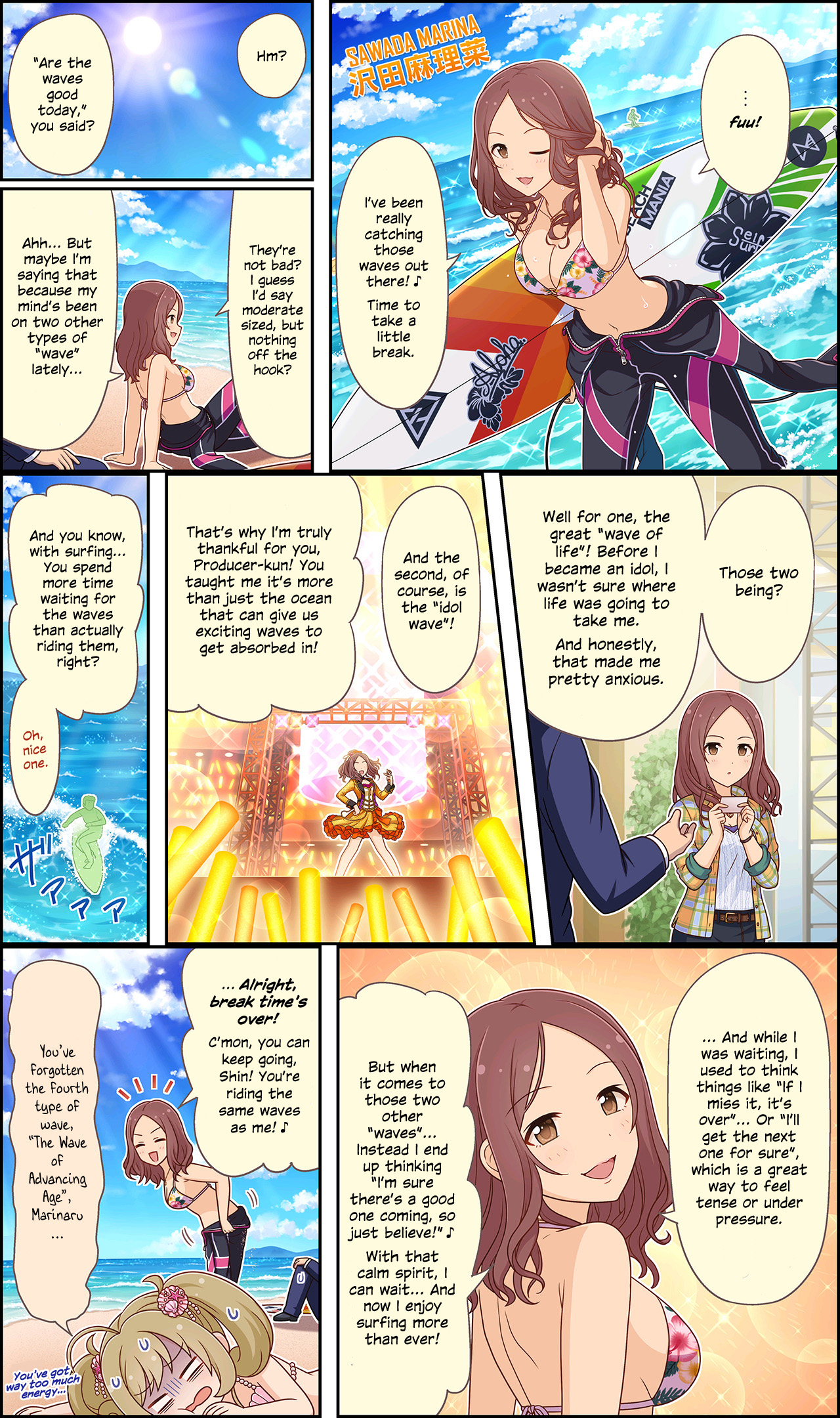 The Idolm@ster Cinderella Girls Gekijou Wide☆ Vol.3 Chapter 157 - Picture 1