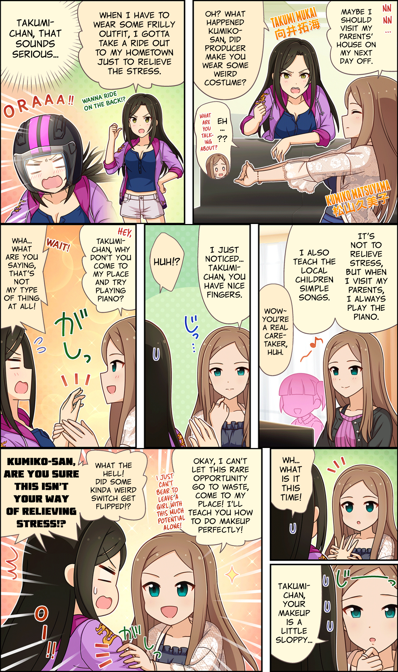 The Idolm@ster Cinderella Girls Gekijou Wide☆ Vol.2 Chapter 93 - Picture 1