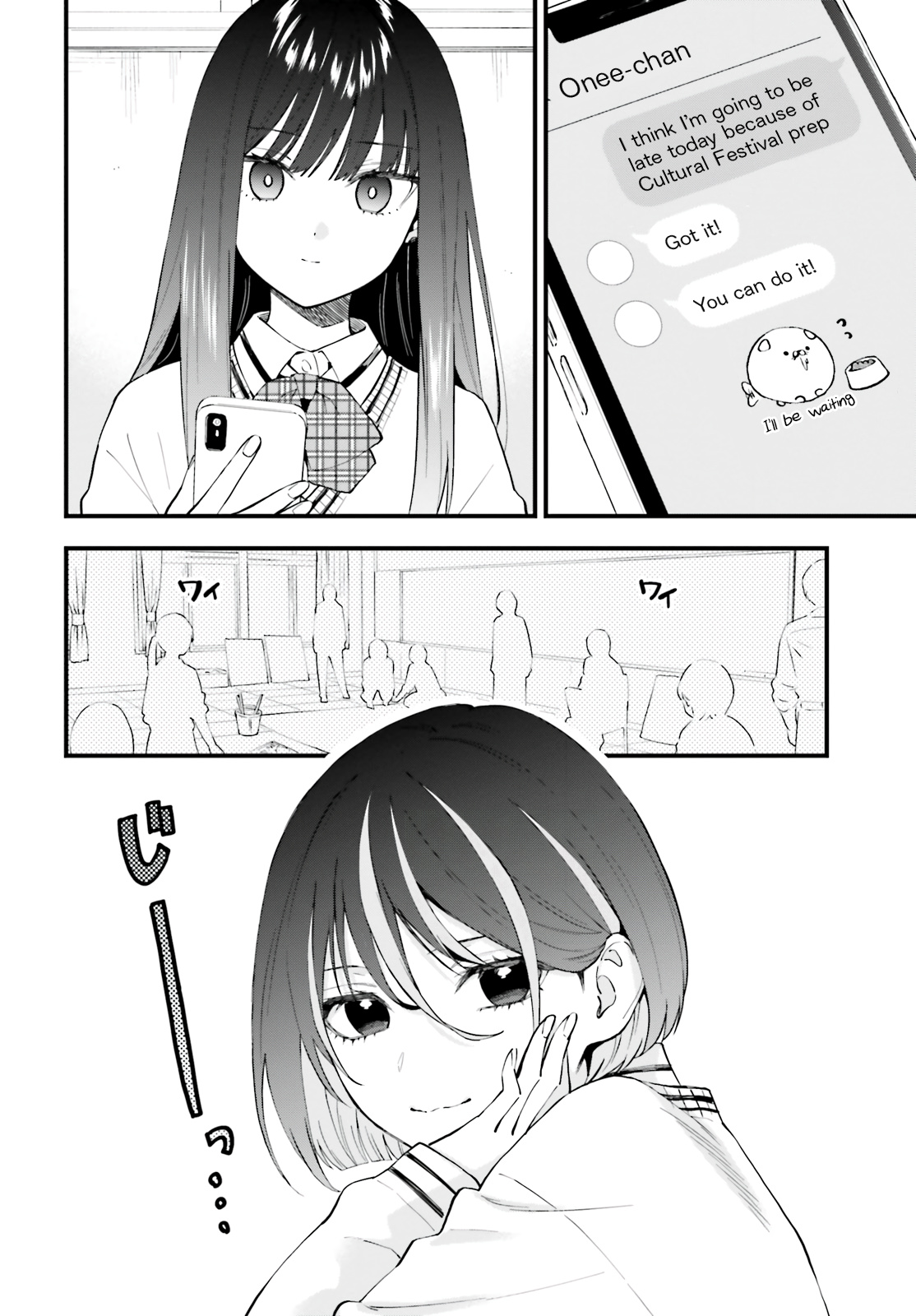 Keiyaku Shimai Vol.2 Chapter 10: An Older Sister Who Goes To Her Young Sister's Cultural Festival - Picture 2