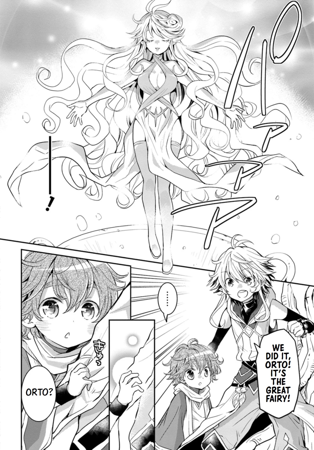 A Late-Start Tamer's Laid-Back Life - Page 3