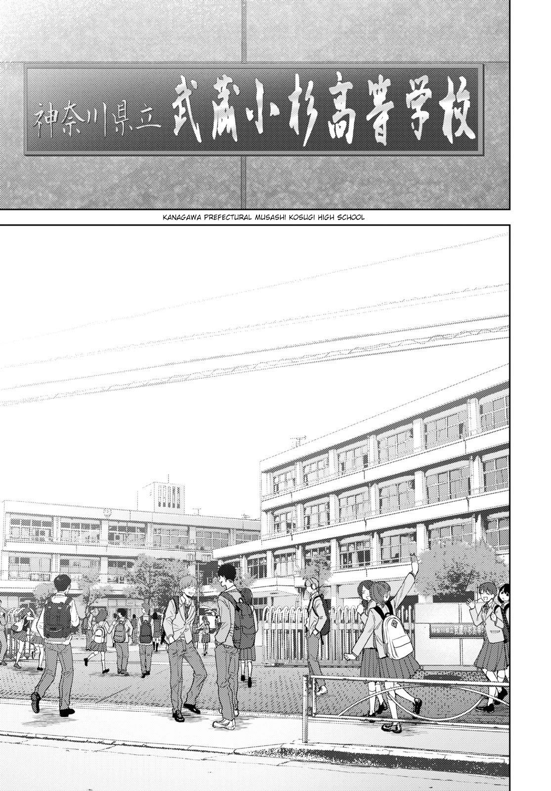 Koukou Jihen - Page 3