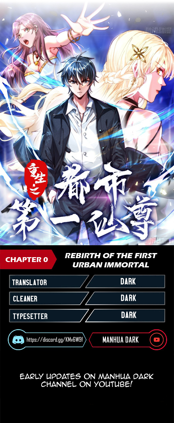 Rebirth Of The First Urban Immortal Emperor Chapter 0: Preview - Picture 1
