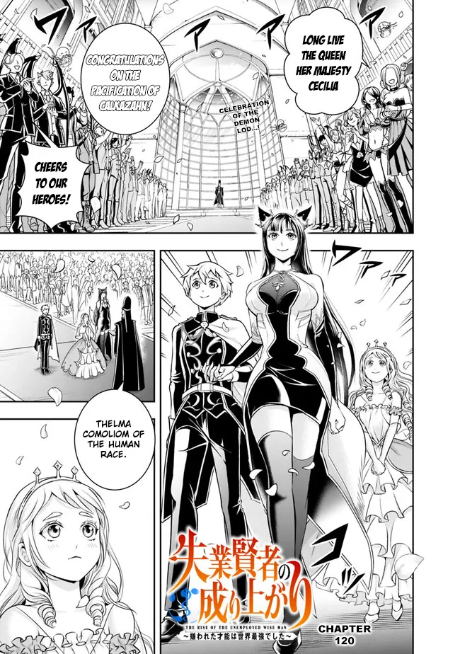 The Rise Of The Unemployed Wise Man Chapter 120 - Picture 3