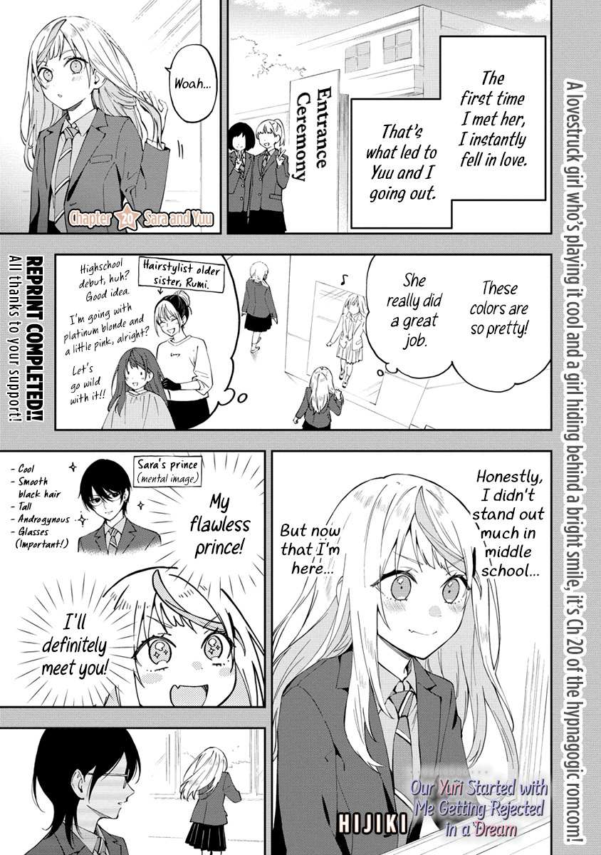 A Yuri Manga That Starts With Getting Rejected In A Dream Chapter 20 - Picture 2