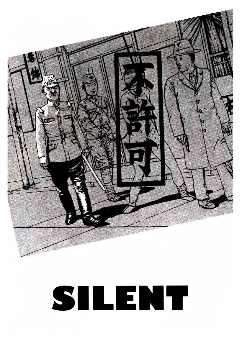 Paranoia Trap Vol.1 Chapter 7: Silent - Picture 2