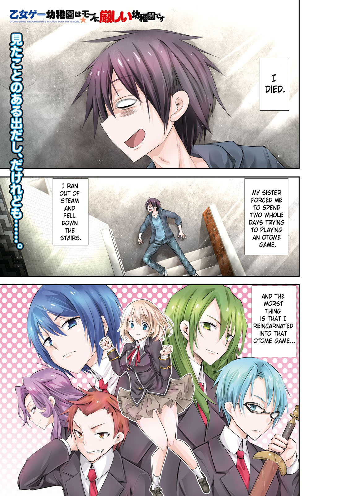 The World Of Otome Games Kindergarten Is Tough For Mobs Vol.1 Chapter 1: Shine, Fly, Little Mobseka - Picture 1