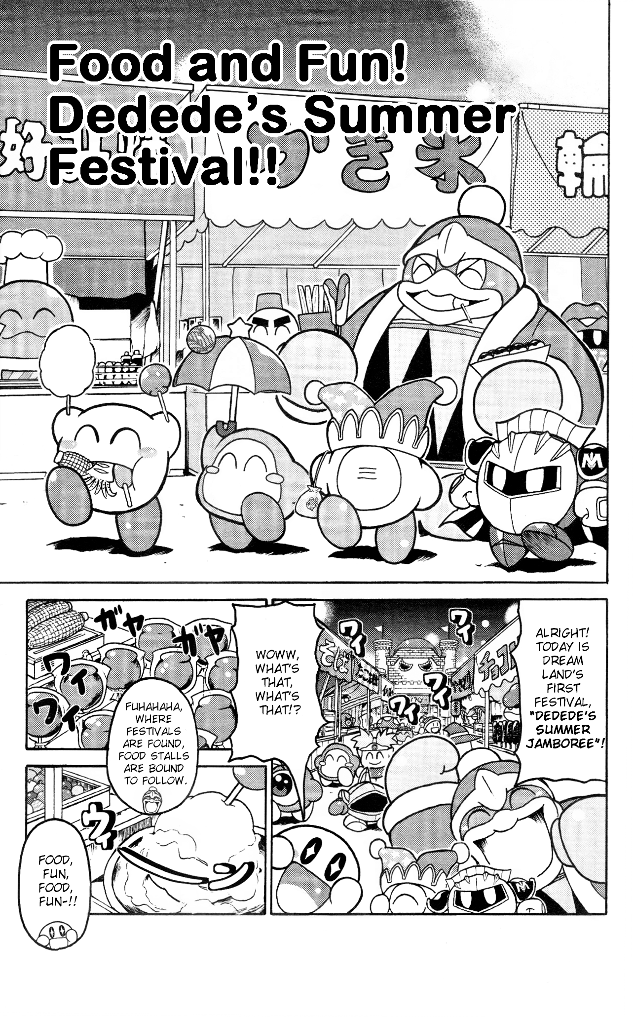 Kirby Of The Stars: Daily Round Diary! Vol.2 Chapter 10: Food And Fun! Dedede’S Summer Festival!! - Picture 1