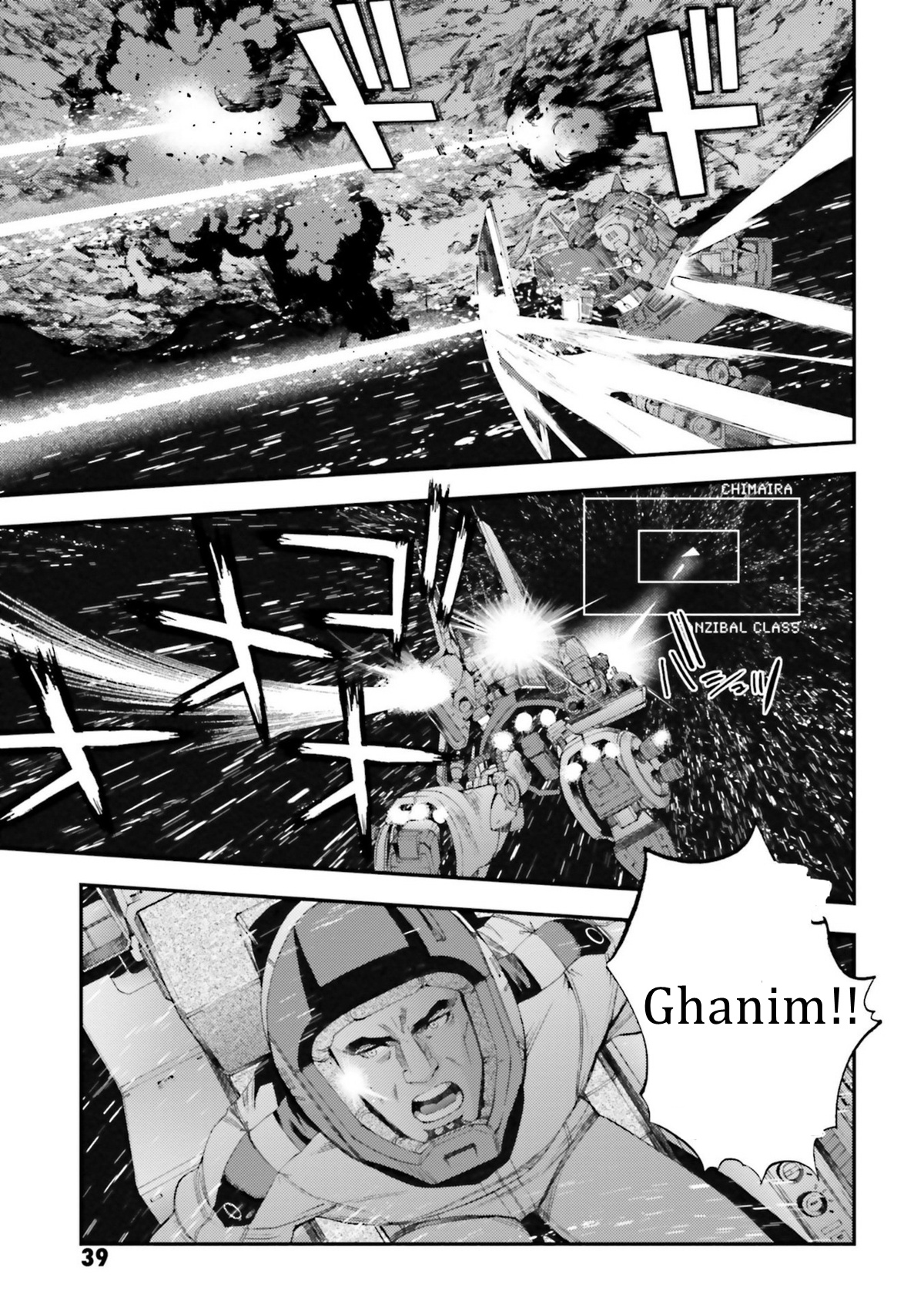 Kidou Senshi Gundam Msv-R: Johnny Ridden No Kikan Vol.18 Chapter 92: Meet Up - Picture 3