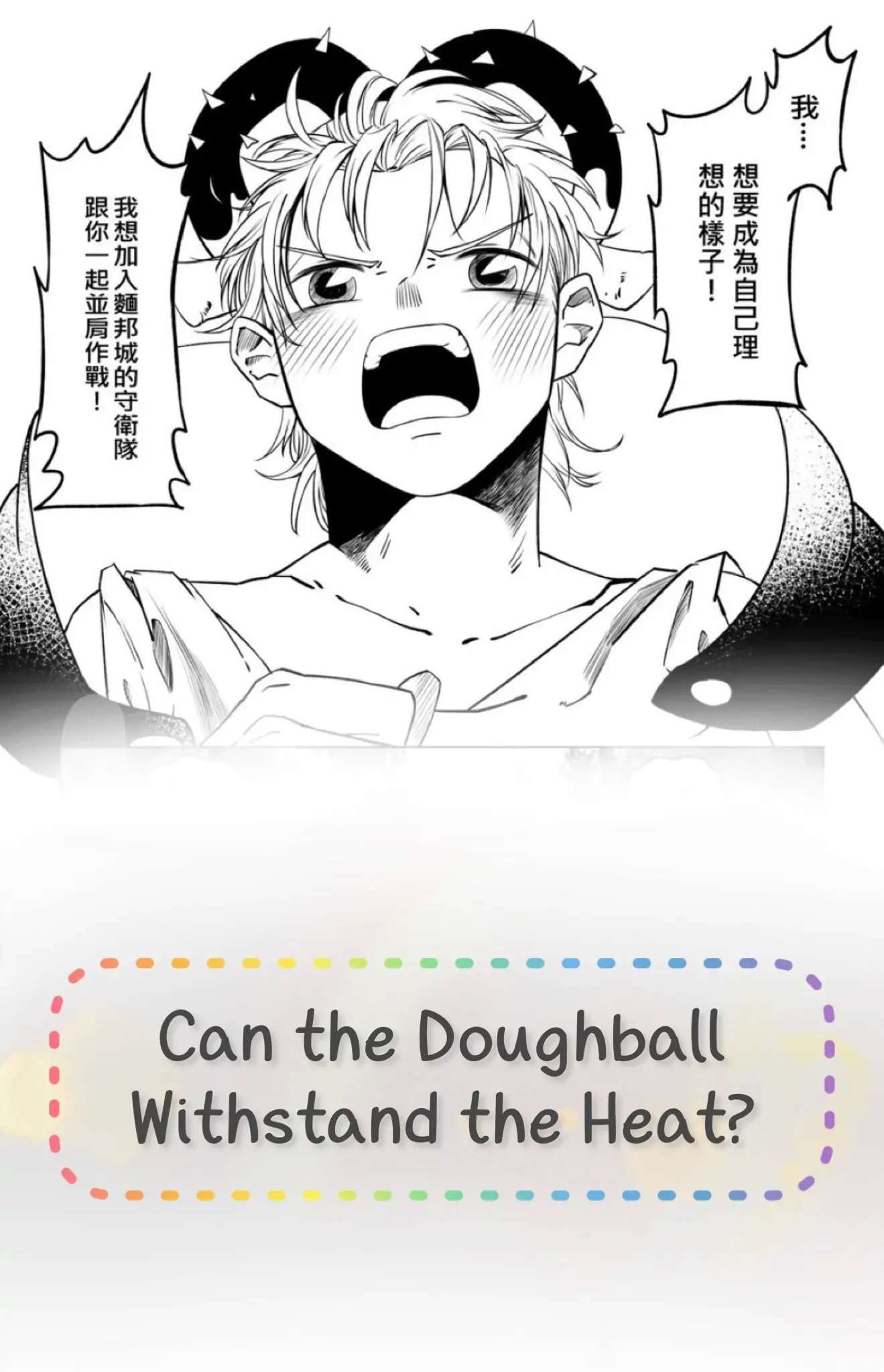 Can The Doughball Withstand The Heat? Chapter 3 - Picture 1