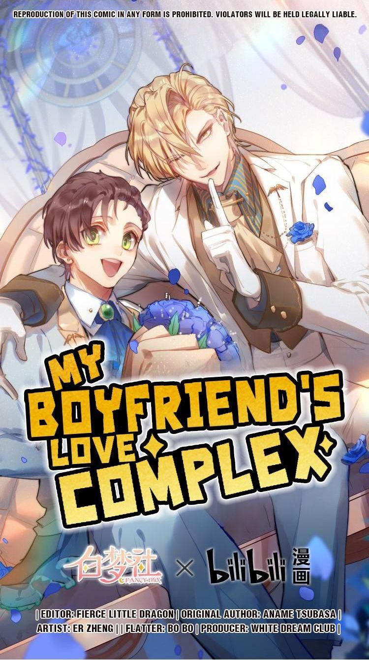 My Boyfriend's Love Complex 78 - Do You Like Him - Picture 1