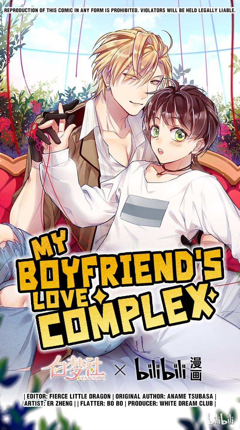 My Boyfriend's Love Complex - Page 1