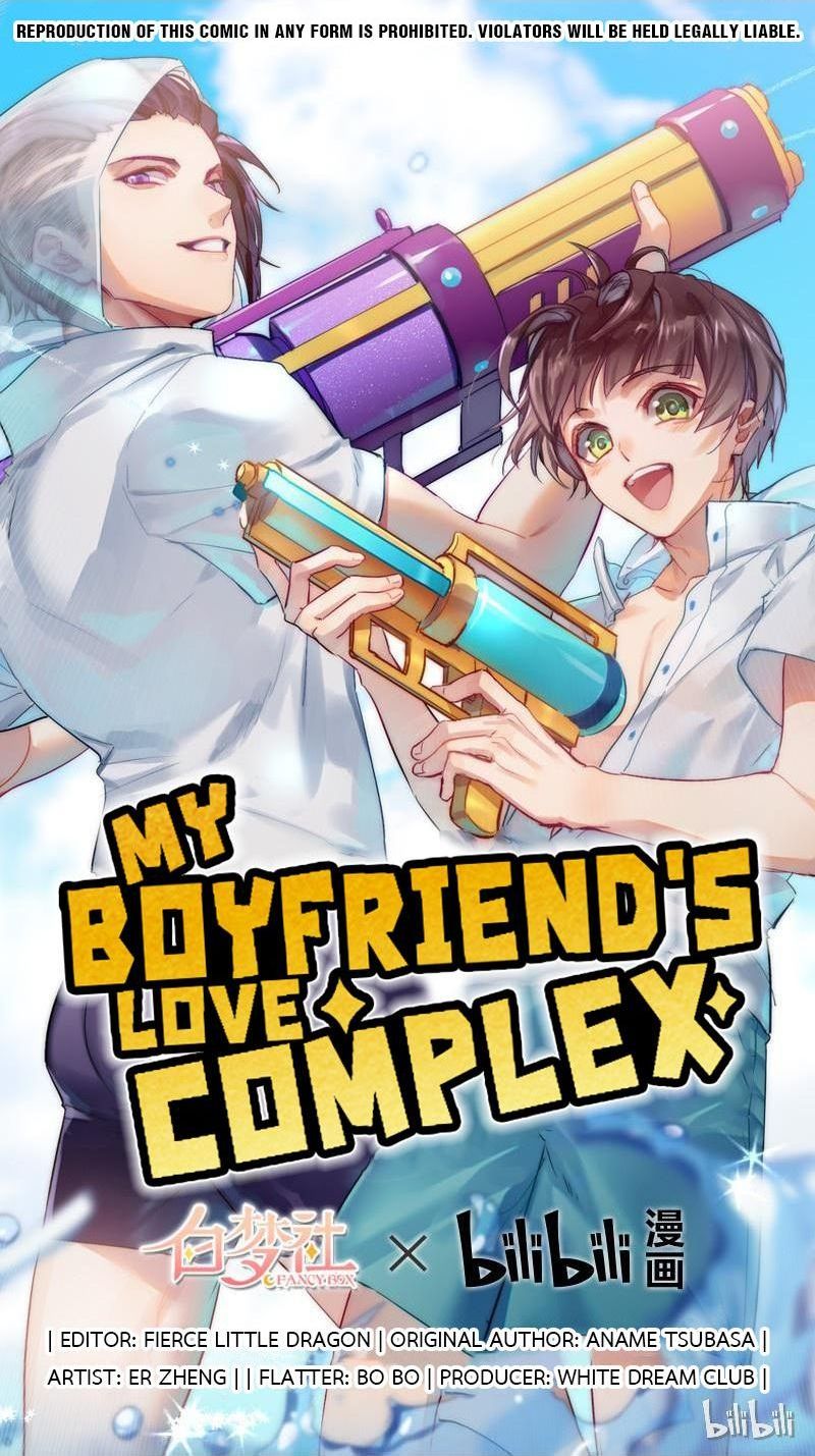 My Boyfriend's Love Complex 61 - I’M His Friend - Picture 1