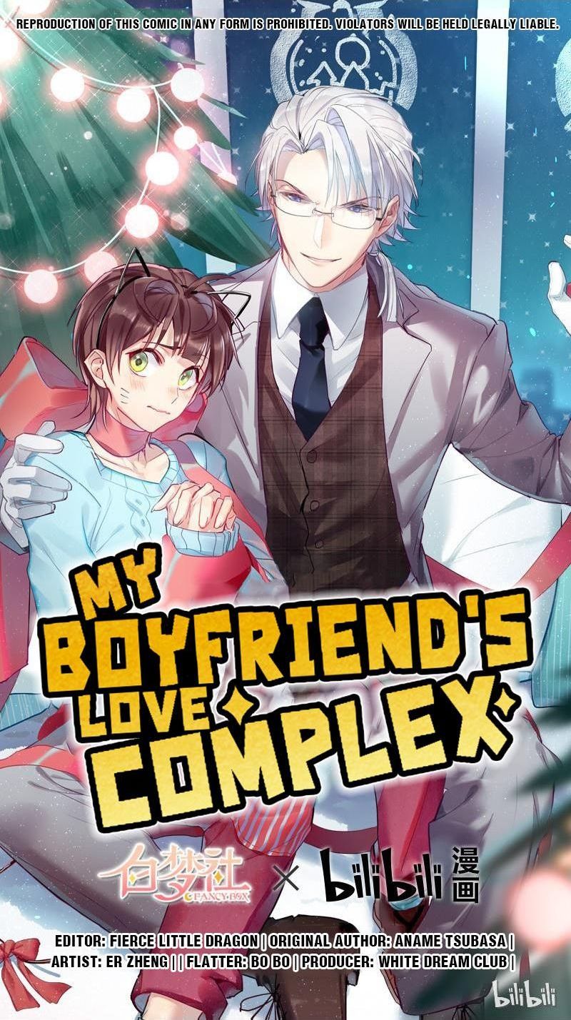 My Boyfriend's Love Complex Chapter 12 - Picture 1
